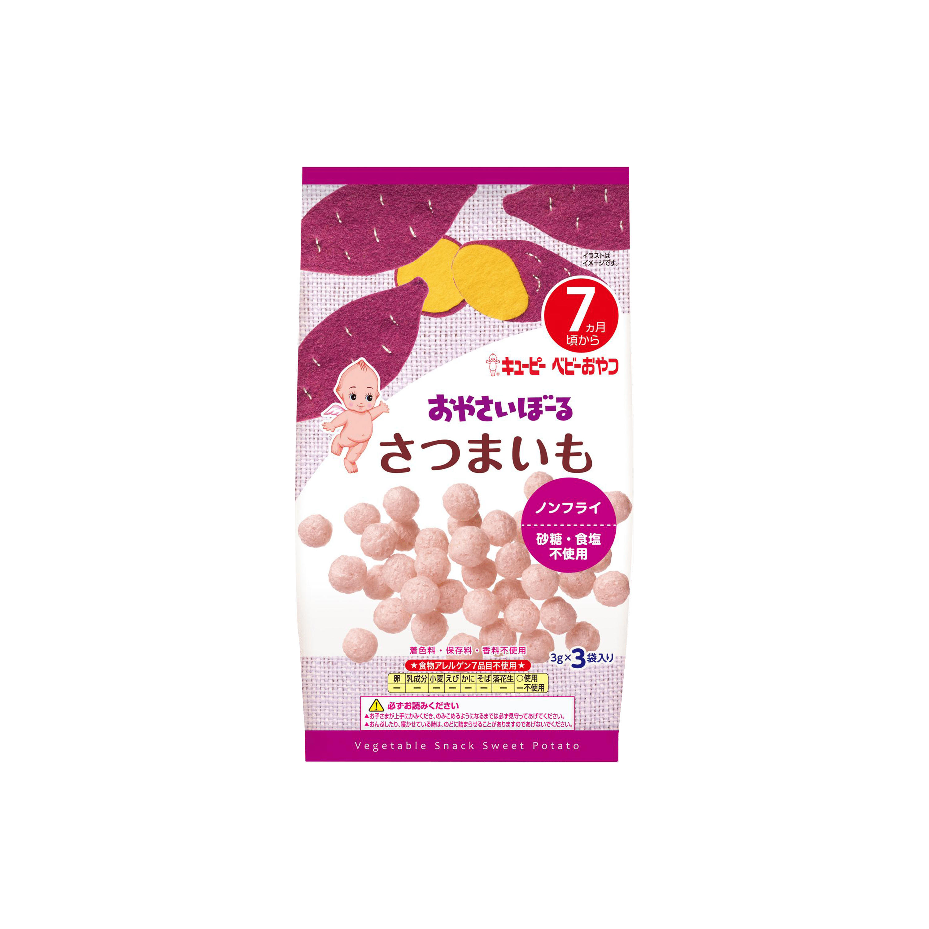 Kewpie Singapore.