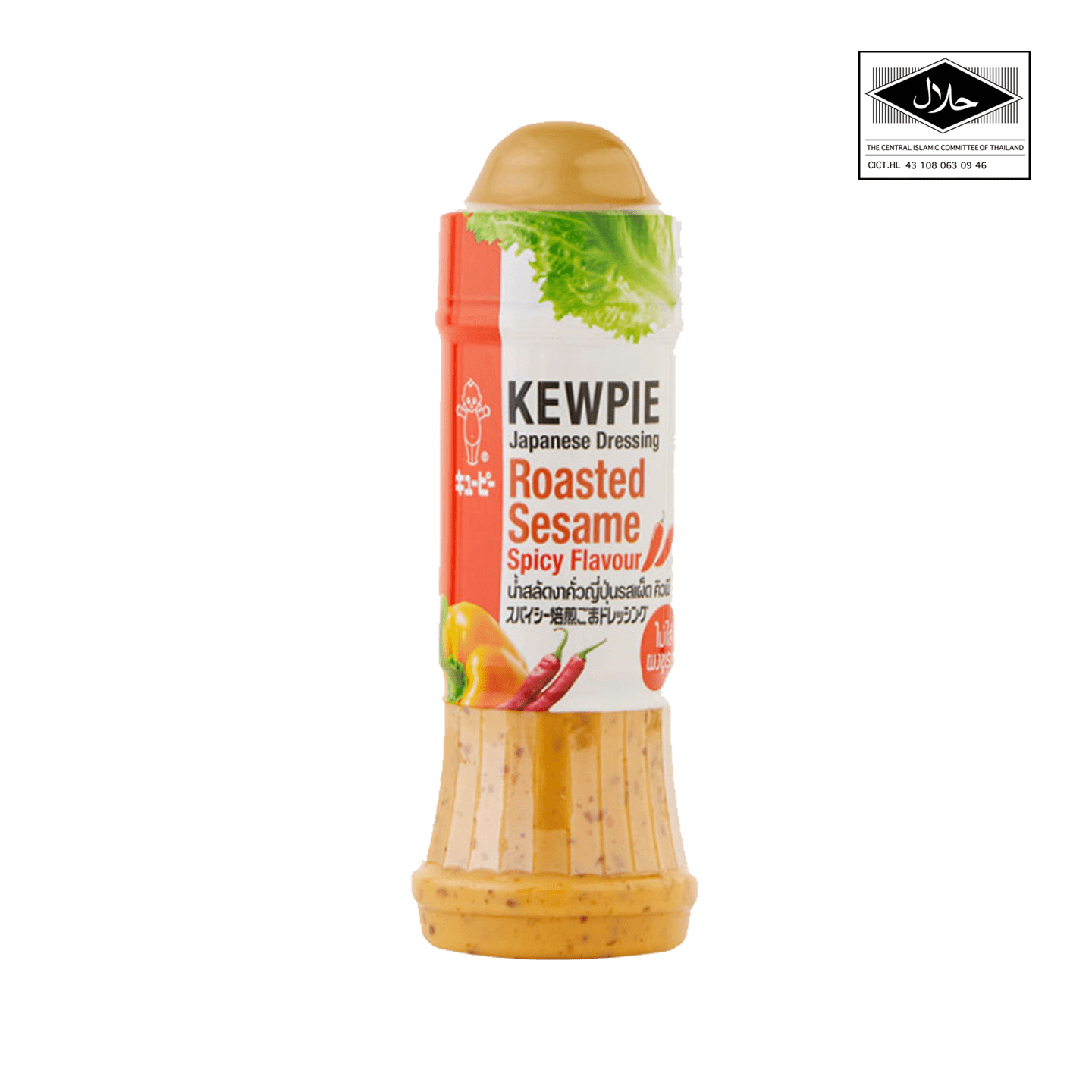 Kewpie Singapore.