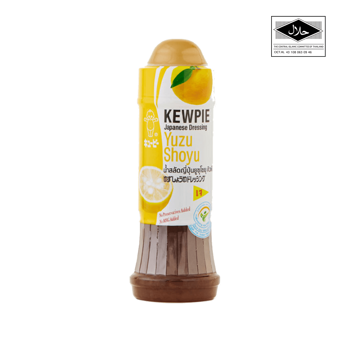 Kewpie Singapore.