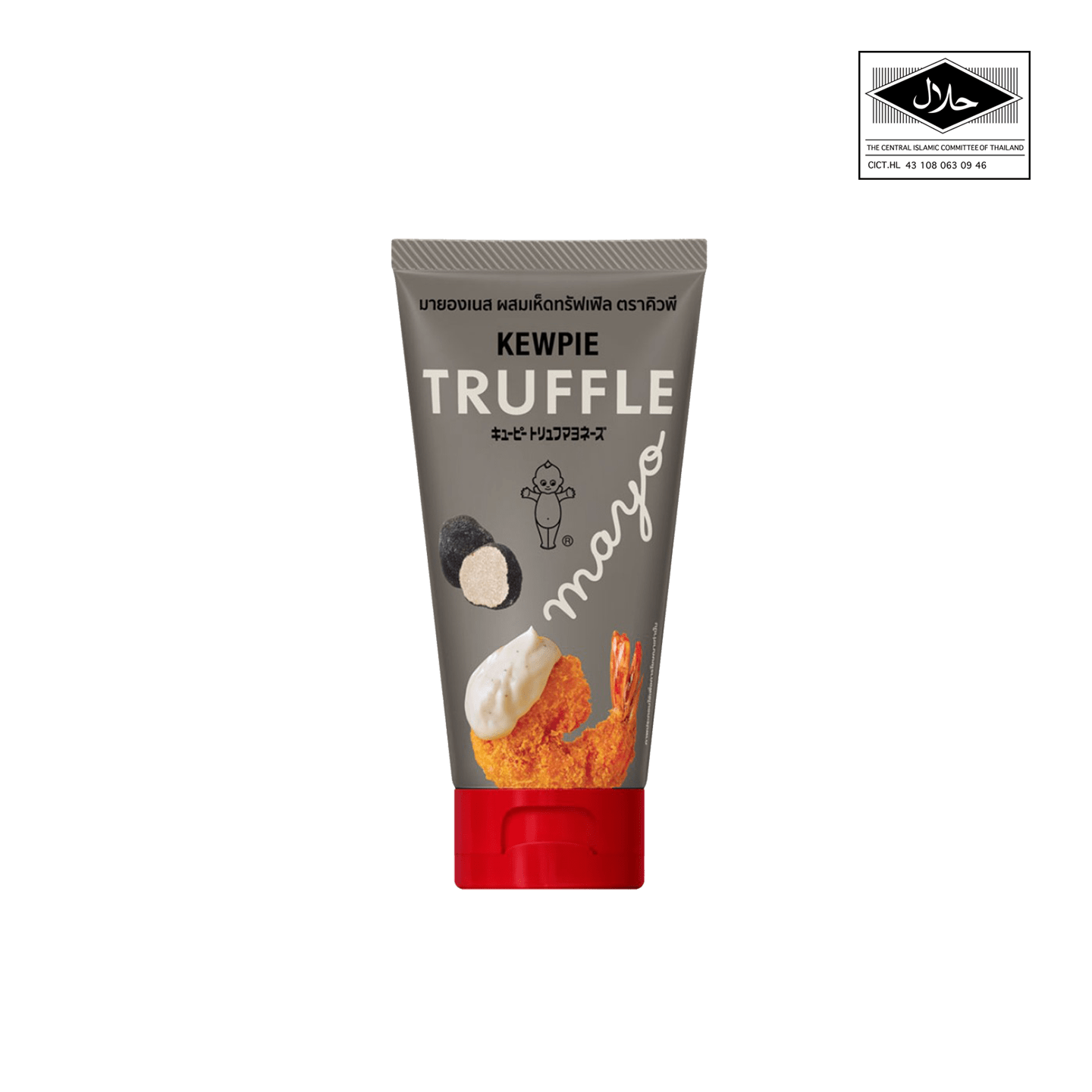 Kewpie Truffle Mayo 90g