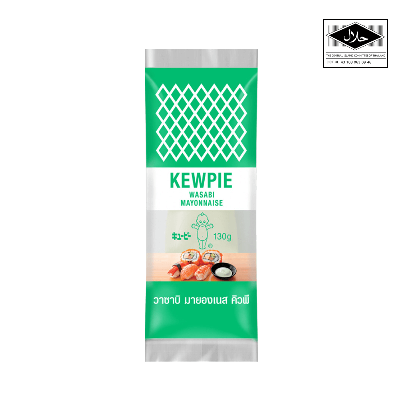 Kewpie Singapore.